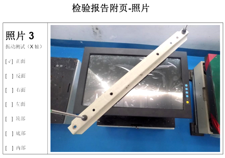 同行不具備的技術特色